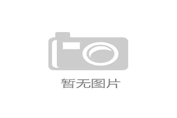 英国公开赛直播大调整 赵心童对战劲敌迎关键考验