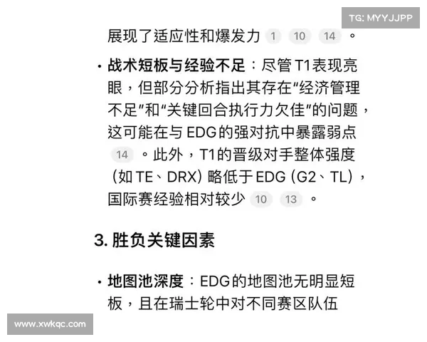 日本足协引入AI战术板技术 实时分析对手弱点提升比赛策略