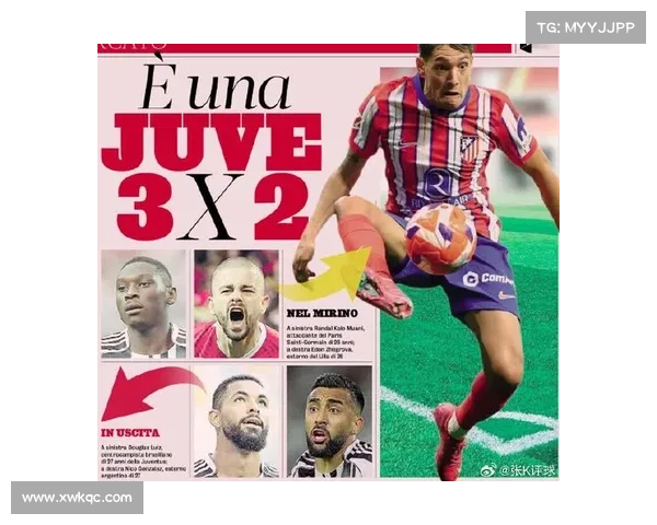 尼科冈萨雷斯双重失误导致绝平背后6000万转会与战术深度解析